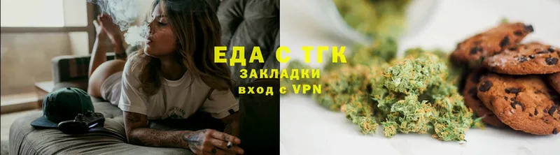 Cannafood марихуана  MEGA сайт  Майский 