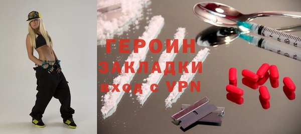 MDMA Балахна