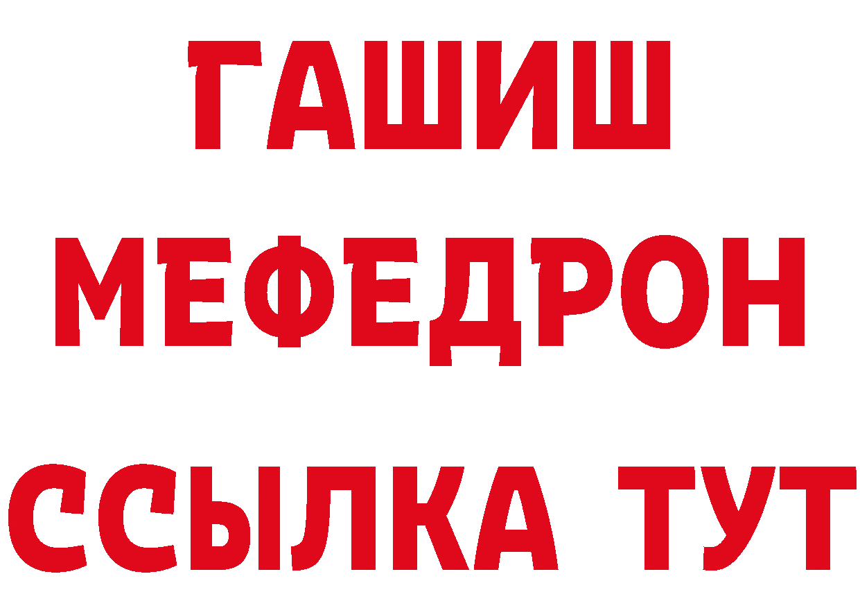 Как найти закладки?  клад Майский