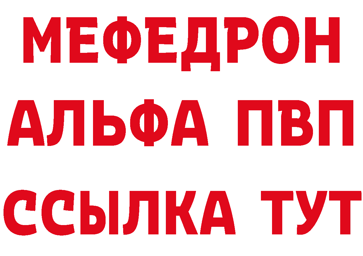 Бутират буратино зеркало мориарти кракен Майский