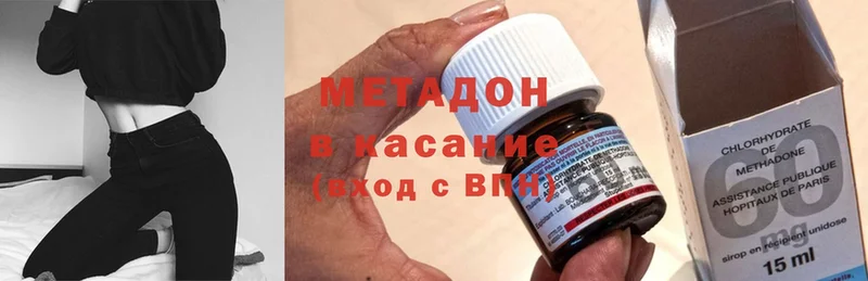 Метадон methadone  Майский 