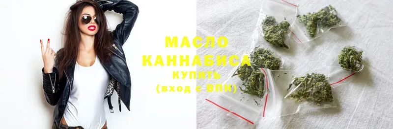 Дистиллят ТГК THC oil  Майский 